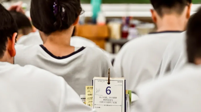 重磅｜2026 华侨生联考分数线出炉！时间轴全汇总：这5个关键节点错过1个，身份白办。